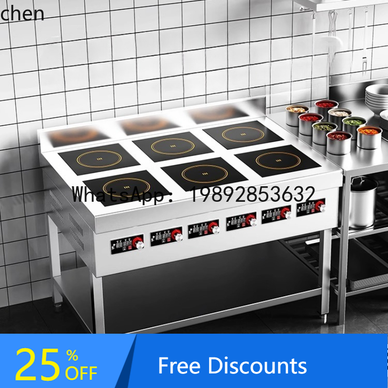 Induction Cooker Commercial - Cuisinière à induction commerciale AB 4