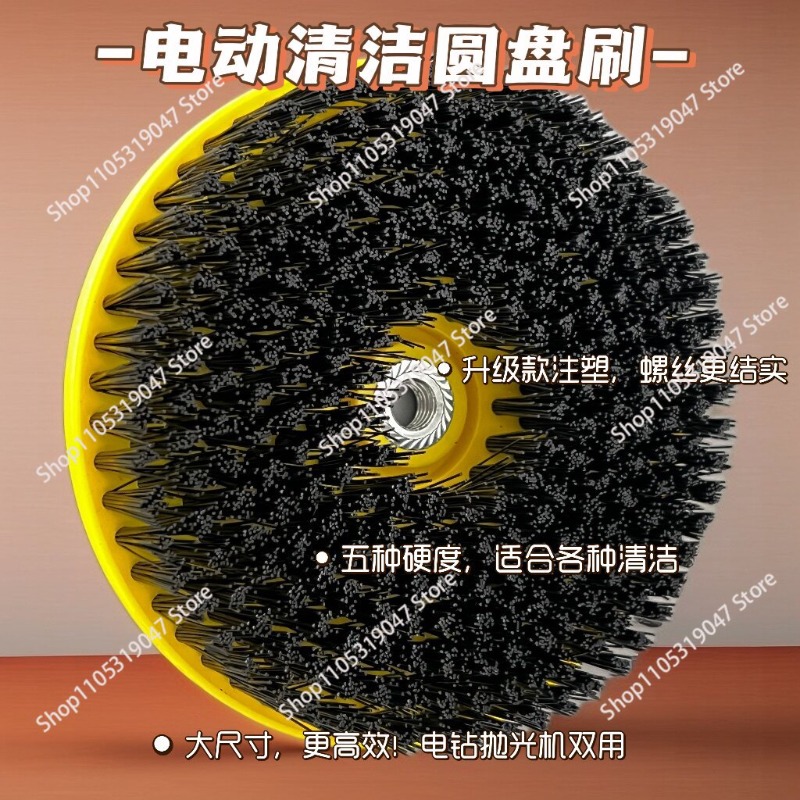 Commercial Kitchen Cleaning - Brosse de nettoyage électrique robotisée pour