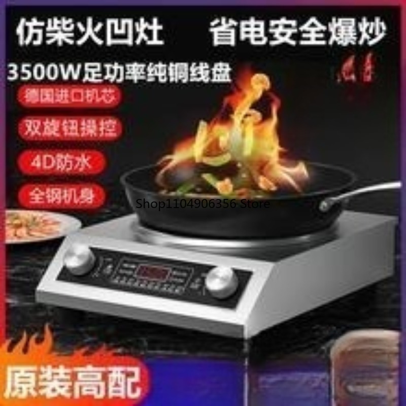 Induction Cooker Commercial - Wok électrique domestique 3500W, wok concave