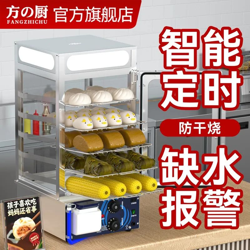 Armoire de cuisson vapeur prof - Commercial Steamer Cabinet avis et prix