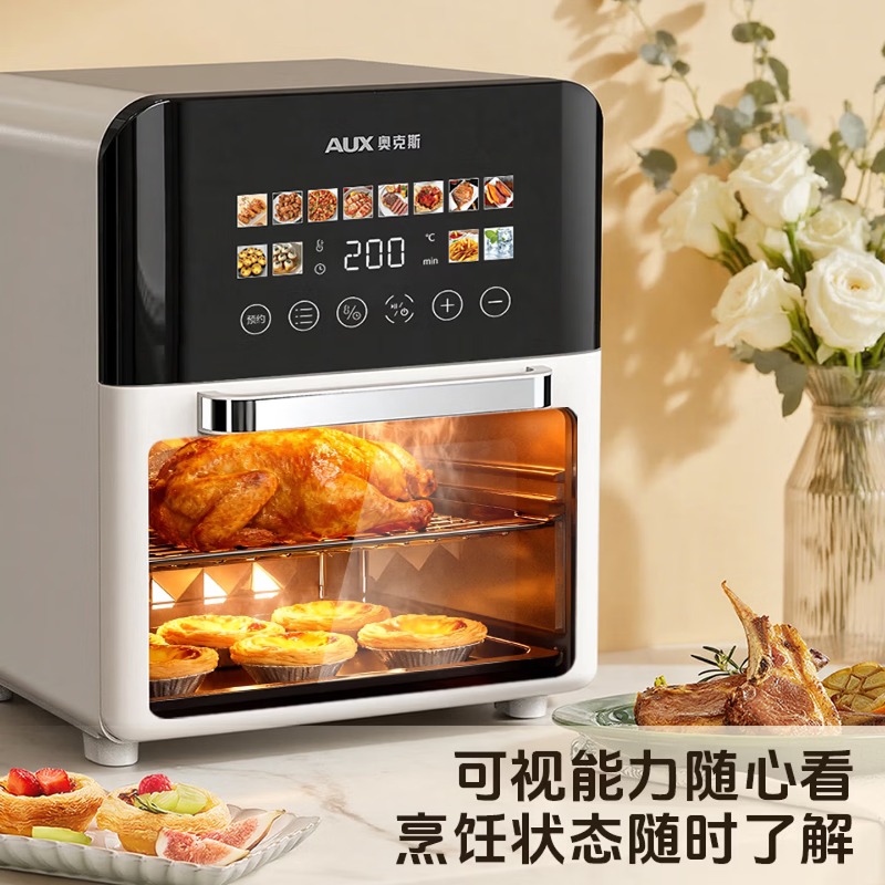 Friteuse à air 20L, multifonct - Commercial Kitchen Utensils avis et prix