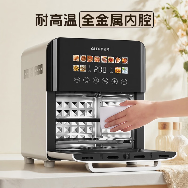 Friteuse à air 20L, multifonct - Commercial Kitchen Utensils avis et prix