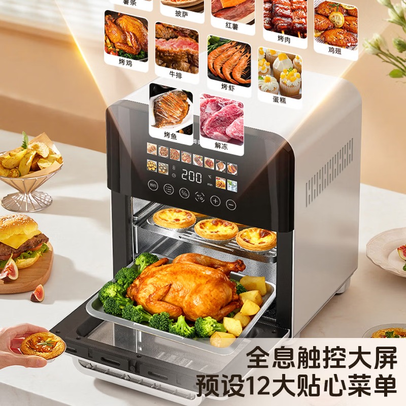Friteuse à air 20L, multifonct - Commercial Kitchen Utensils avis et prix