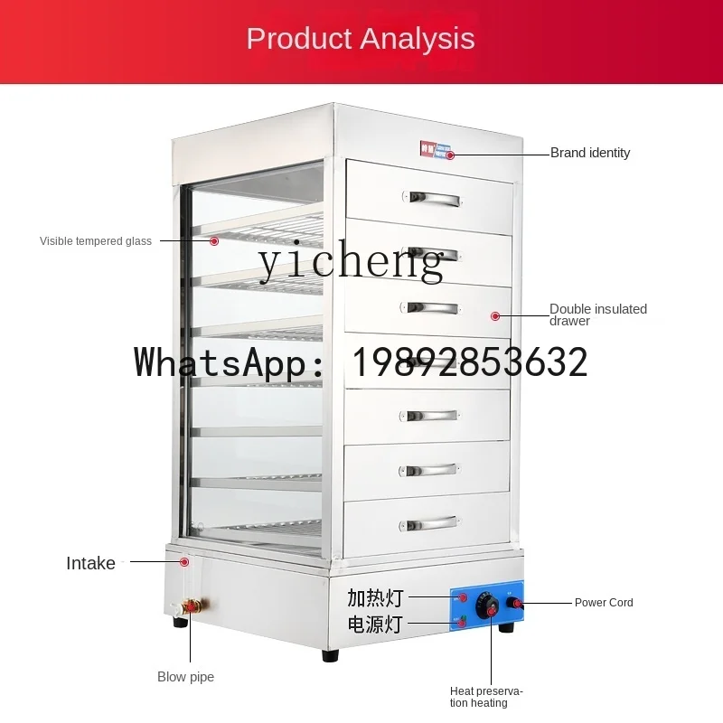 S1 Vitrine chauffante électriq - Commercial Steamer Cabinet avis et prix