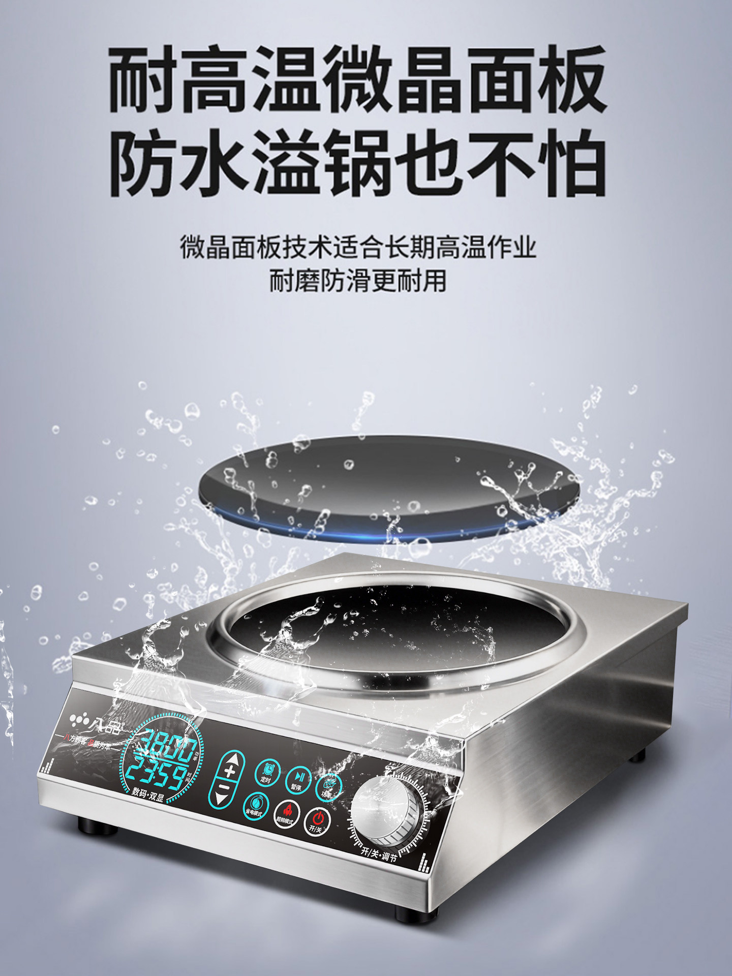 Cuisinière à induction commerc - Induction Cooker Commercial avis et prix