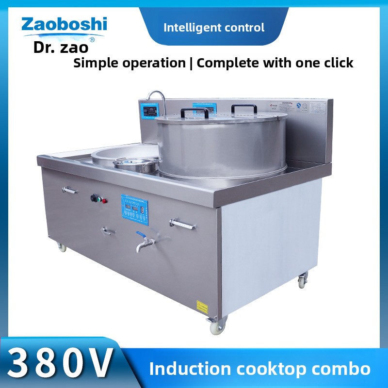 Cuisinière à induction combiné - Induction Cooker Commercial avis et prix