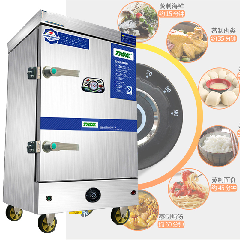 Cuisinière à vapeur commercial - Commercial Steamer Cabinet avis et prix