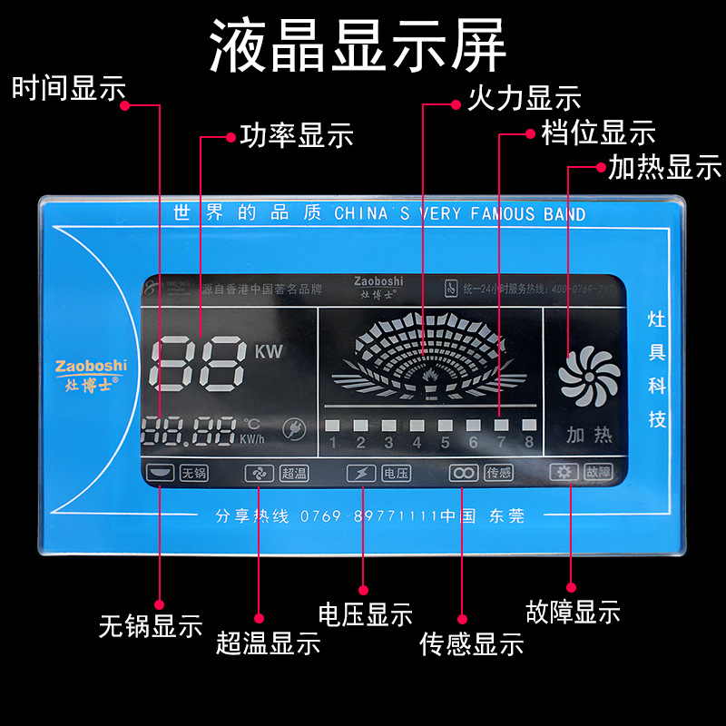 Cuisinière à induction industr - Induction Cooker Commercial avis et prix